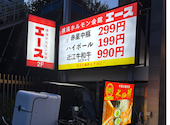 横濱ホルモン会館 エース 東戸塚店: たーなさんの2026年06月29日の1枚目の投稿写真