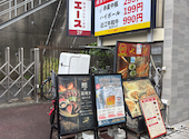 横濱ホルモン会館 エース 東戸塚店: たーなさんの2026年08月16日の3枚目の投稿写真