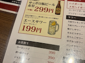 横濱ホルモン会館 エース 東戸塚店: たーなさんの2026年09月03日の3枚目の投稿写真