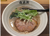 居酒屋 白兵衛: ラビットさんの2026年09月12日の1枚目の投稿写真