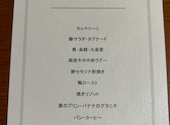 RISTORANTE Oba リストランテ オオバ: みけりんごさんの2023年10月19日の1枚目の投稿写真
