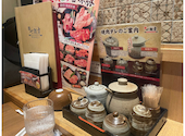 七輪房 鹿浜店: ちゅやさんの2026年09月14日の2枚目の投稿写真