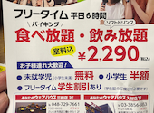 カラオケ ウェアハウス 入谷店: ちゅやさんの2026年06月24日の3枚目の投稿写真