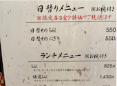 寿司処りんどう: ねぎさんの2021年02月の1枚目の投稿写真