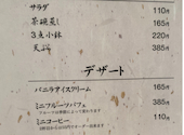 寿司処りんどう: ねぎさんの2021年02月20日の3枚目の投稿写真