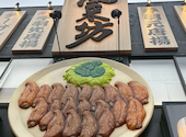 風来坊　名駅５丁目店: クドパンさんの2025年06月の1枚目の投稿写真