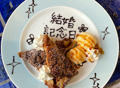 Adam s Awesome Pie アダムスオーサムパイ: えるぶぶさんの2025年03月23日の1枚目の投稿写真