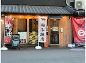 大衆焼肉 瓜一 本町店: あらちゃんさんの2026年06月18日の1枚目の投稿写真
