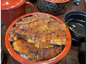 うなぎ料理三代目 うな東 中川本店: りょうすけさんの2025年12月28日の1枚目の投稿写真