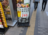 イザカヤラボ IZAKAYA Lab 札幌駅前店: ゴリさんの2025年07月12日の1枚目の投稿写真