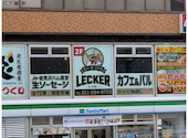 生ソーセージバル レッカー 札幌駅中央店: ゴリさんの2026年03月18日の1枚目の投稿写真