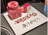 焼肉無双 天王寺駅前店: りなつさんの2026年08月17日の1枚目の投稿写真