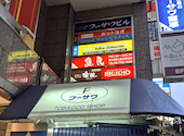楽蔵 RAKUZO 柏店: アプさんの2026年09月10日の1枚目の投稿写真
