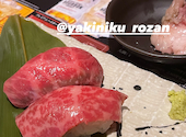 焼肉ろざん 南草津店: golf七十二さんの2024年11月21日の3枚目の投稿写真