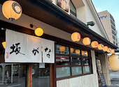 ごはんとお酒 なが坂 松山: みきさんの2025年01月29日の1枚目の投稿写真