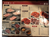 焼肉 王道 押熊店: しげさんの2026年03月28日の3枚目の投稿写真