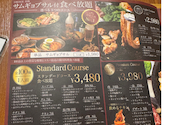 韓国料理 OKOGE 梅田東通り店: 櫛ろぅさんの2026年09月21日の3枚目の投稿写真
