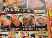 ステーキのどん 門真店: ペイさんの2026年08月16日の1枚目の投稿写真