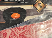 焼肉 縁むすび 新橋本店: ツゥさんの2026年05月09日の1枚目の投稿写真