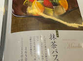 喜水亭 和樂 くうてん博多店: ツゥさんの2026年05月26日の2枚目の投稿写真
