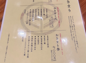 串亭 博多くうてん: ツゥさんの2026年06月06日の1枚目の投稿写真