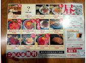 まぐろんち 茂原店: ふみさんの2026年04月26日の1枚目の投稿写真
