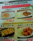 ラーメン横綱 豊山店: サブさんの2017年01月22日の1枚目の投稿写真