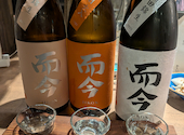 炭焼きと日本酒 炉端ヒトイキ: ミミタちゃんさんの2026年09月21日の3枚目の投稿写真