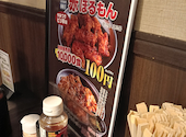 ほるたん屋 栄店: ゆうきさんの2026年06月26日の2枚目の投稿写真