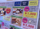 うなぎ柚月 本店: kei7464さんの2026年10月04日の1枚目の投稿写真