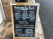 リストランテ ダ ケイ Ristorante Da Kei: ぱんださんの2026年07月28日の3枚目の投稿写真