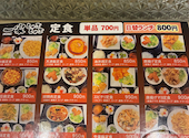 一家しゃぶしゃぶ丸の内店: totoさんの2026年06月25日の1枚目の投稿写真