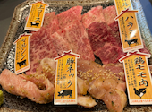 炭火焼肉 ごえん: スズさんの2025年04月の1枚目の投稿写真