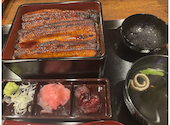 鰻の成瀬 松井山手店: はむさんの2025年05月29日の1枚目の投稿写真
