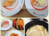 かっぱ寿司 流山店: カノンさんの2026年07月01日の1枚目の投稿写真