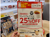 かっぱ寿司 アークスクエア御経塚店: はなちゃんさんの2026年07月26日の2枚目の投稿写真