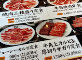 牛角 桂川街道店: かつおさんの2026年05月03日の1枚目の投稿写真