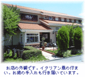 ソットオーリオ: はばねろさんの2007年07月15日の1枚目の投稿写真