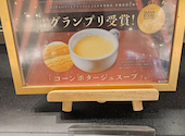 ステーキ宮 横浜西口エキニア店: ももこさんの2026年04月27日の1枚目の投稿写真