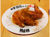 酔っ手羽 天神西通り店: のんたさんの2026年09月02日の1枚目の投稿写真
