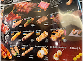 串鳥 仙台青葉通一番町店: チョコミントさんの2026年08月18日の1枚目の投稿写真