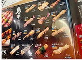 串鳥 仙台青葉通一番町店: チョコミントさんの2026年08月18日の2枚目の投稿写真