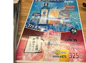 串鳥 仙台青葉通一番町店: チョコミントさんの2026年08月18日の3枚目の投稿写真