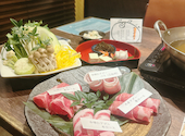 今帰仁アグーしゃぶしゃぶ 長堂屋 那覇店: Meeさんの2025年01月08日の3枚目の投稿写真