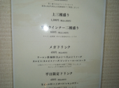 焼肉なかむら 屋島店: さっきさんの2026年06月07日の2枚目の投稿写真