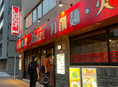 XI’AN シーアン 後楽園店: みひ。さんの2025年09月07日の1枚目の投稿写真