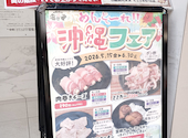 安安 関内店: くにさんさんの2026年06月30日の1枚目の投稿写真