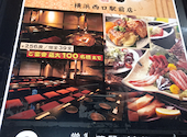 くいもの屋 わん 横浜西口駅前店: くにさんさんの2026年06月30日の1枚目の投稿写真