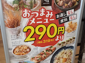土間土間 横浜駅前店: くにさんさんの2026年05月31日の1枚目の投稿写真
