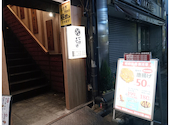 てけてけ 池袋駅前店: くにさんさんの2025年10月03日の1枚目の投稿写真